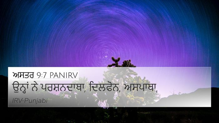 ਅਸਤਰ 9:7 PANIRV Bible Verse Image