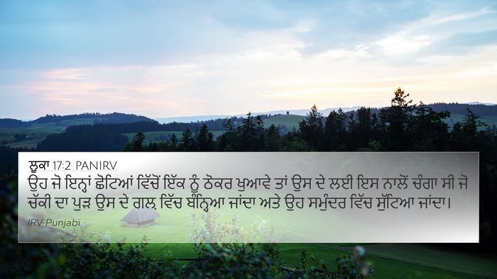 ਲੂਕਾ 17:2 PANIRV Bible Verse Image
