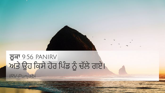 ਲੂਕਾ 9:56 PANIRV Bible Verse Image
