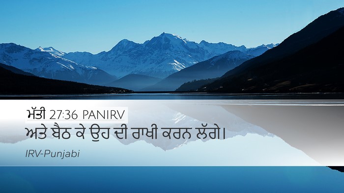 ਮੱਤੀ 27:36 PANIRV Bible Verse Image