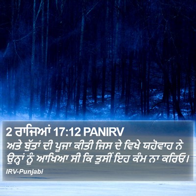 2 ਰਾਜਿਆਂ 17:12 PANIRV Bible Verse Image
