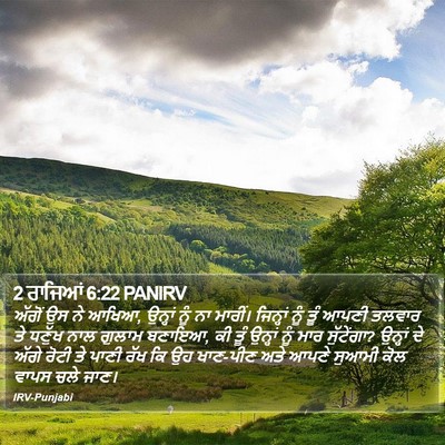 2 ਰਾਜਿਆਂ 6:22 PANIRV Bible Verse Image