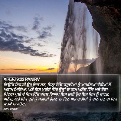 ਅਸਤਰ 9:22 PANIRV Bible Verse Image