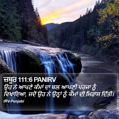 ਜ਼ਬੂਰ 111:6 PANIRV Bible Verse Image