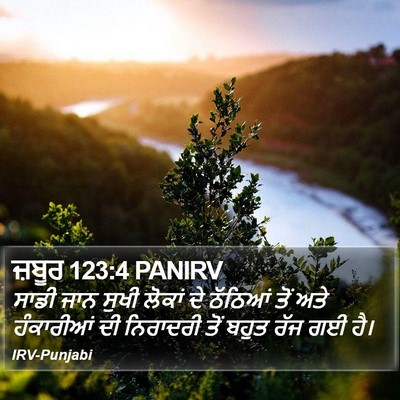 ਜ਼ਬੂਰ 123:4 PANIRV Bible Verse Image