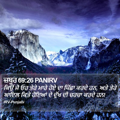 ਜ਼ਬੂਰ 69:26 PANIRV Bible Verse Image