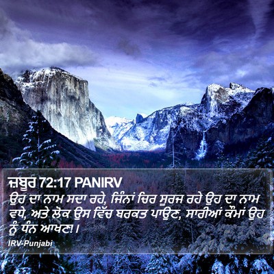 ਜ਼ਬੂਰ 72:17 PANIRV Bible Verse Image