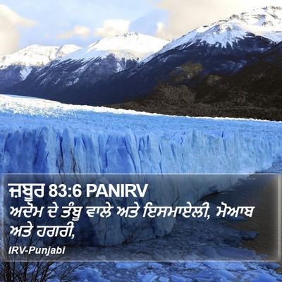 ਜ਼ਬੂਰ 83:6 PANIRV Bible Verse Image