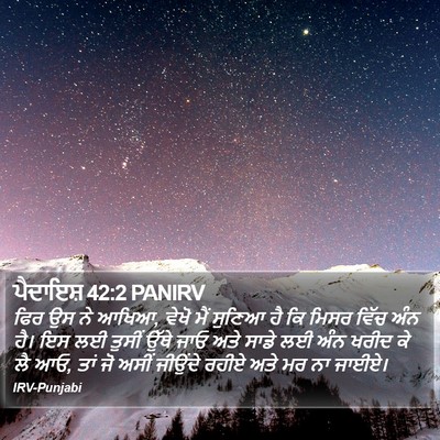 ਪੈਦਾਇਸ਼ 42:2 PANIRV Bible Verse Image
