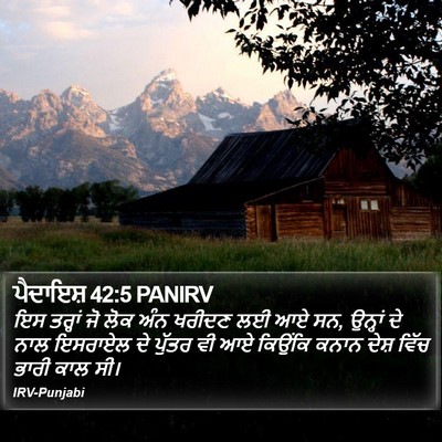 ਪੈਦਾਇਸ਼ 42:5 PANIRV Bible Verse Image