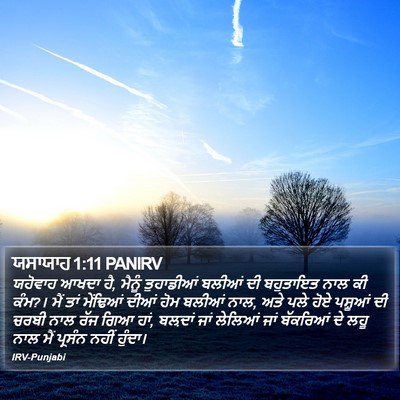 ਯਸਾਯਾਹ 1:11 PANIRV Bible Verse Image