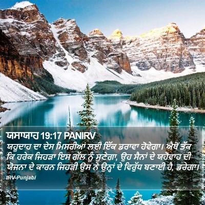 ਯਸਾਯਾਹ 19:17 PANIRV Bible Verse Image