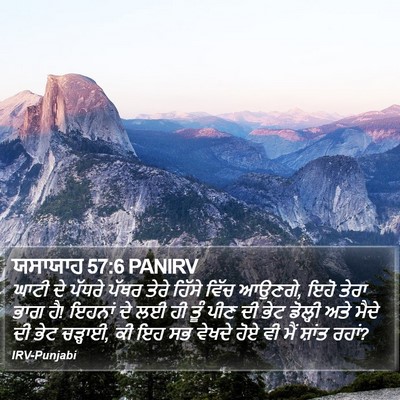 ਯਸਾਯਾਹ 57:6 PANIRV Bible Verse Image