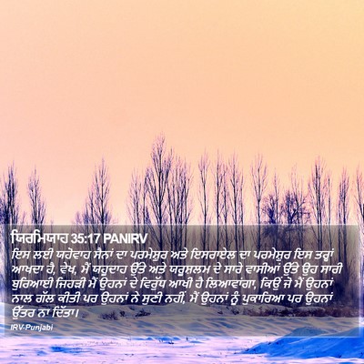 ਯਿਰਮਿਯਾਹ 35:17 PANIRV Bible Verse Image