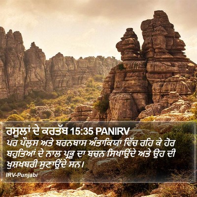 ਰਸੂਲਾਂ ਦੇ ਕਰਤੱਬ 15:35 PANIRV Bible Verse Image