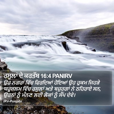ਰਸੂਲਾਂ ਦੇ ਕਰਤੱਬ 16:4 PANIRV Bible Verse Image