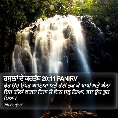ਰਸੂਲਾਂ ਦੇ ਕਰਤੱਬ 20:11 PANIRV Bible Verse Image