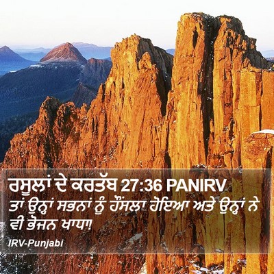 ਰਸੂਲਾਂ ਦੇ ਕਰਤੱਬ 27:36 PANIRV Bible Verse Image