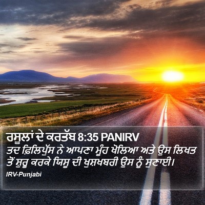 ਰਸੂਲਾਂ ਦੇ ਕਰਤੱਬ 8:35 PANIRV Bible Verse Image