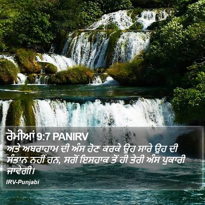 ਰੋਮੀਆਂ 9:7 PANIRV Bible Verse Image