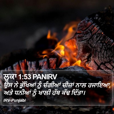 ਲੂਕਾ 1:53 PANIRV Bible Verse Image