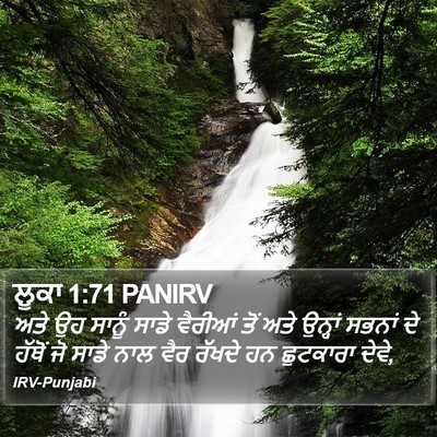 ਲੂਕਾ 1:71 PANIRV Bible Verse Image