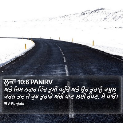 ਲੂਕਾ 10:8 PANIRV Bible Verse Image