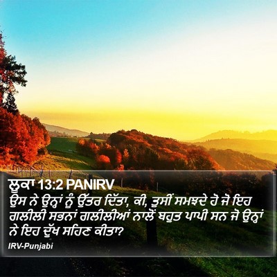 ਲੂਕਾ 13:2 PANIRV Bible Verse Image