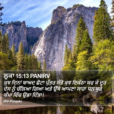 ਲੂਕਾ 15:13 PANIRV Bible Verse Image