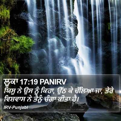 ਲੂਕਾ 17:19 PANIRV Bible Verse Image