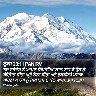 ਲੂਕਾ 23:11 PANIRV Bible Verse Image