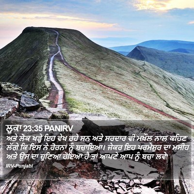 ਲੂਕਾ 23:35 PANIRV Bible Verse Image