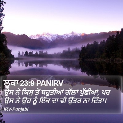 ਲੂਕਾ 23:9 PANIRV Bible Verse Image