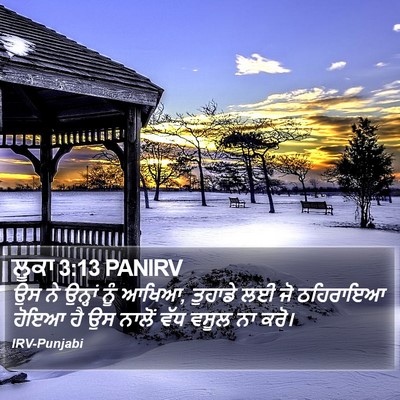 ਲੂਕਾ 3:13 PANIRV Bible Verse Image