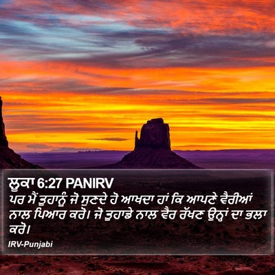 ਲੂਕਾ 6:27 PANIRV Bible Verse Image
