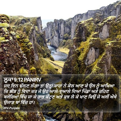 ਲੂਕਾ 9:12 PANIRV Bible Verse Image
