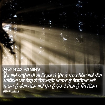 ਲੂਕਾ 9:42 PANIRV Bible Verse Image