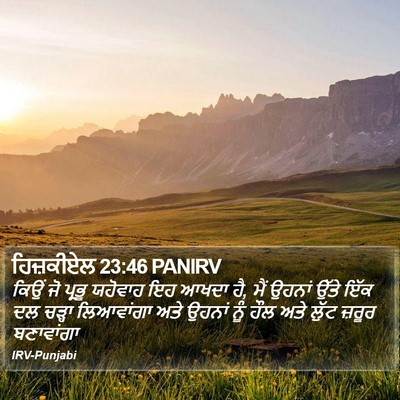 ਹਿਜ਼ਕੀਏਲ 23:46 PANIRV Bible Verse Image