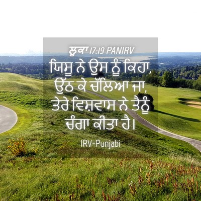 Picture 04 - ਲੂਕਾ 17:19 PANIRV - ਯਿਸੂ ਨੇ ਉਸ ਨੂੰ - Bible Verse Picture
