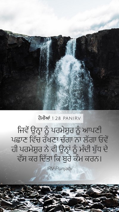 ਰੋਮੀਆਂ 1:28 PANIRV Bible Verse Image