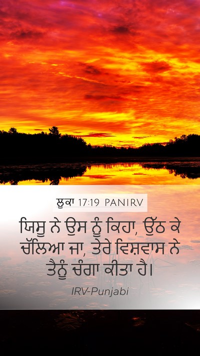 ਲੂਕਾ 17:19 PANIRV Bible Verse Image