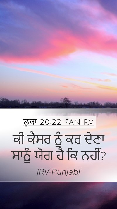 ਲੂਕਾ 20:22 PANIRV Bible Verse Image